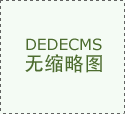 别离是圣都、中博、城建、麦丰、九鼎、