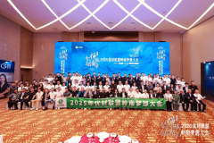 更是一次行业的改革