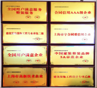 以通明化材料系统、不变的施工交付和可