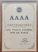 调查办事商过往案例取行业理解：查看办